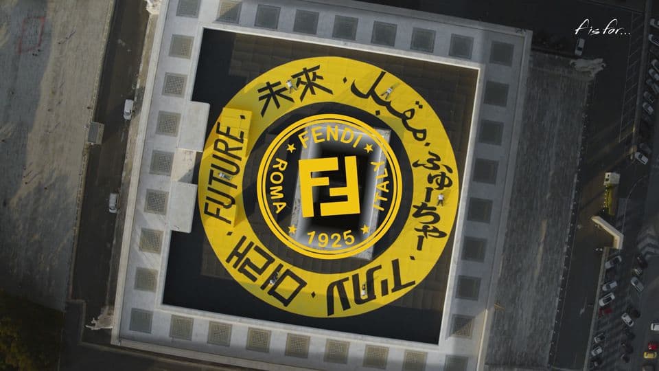 F is for Fendi presents the Ring of the Future