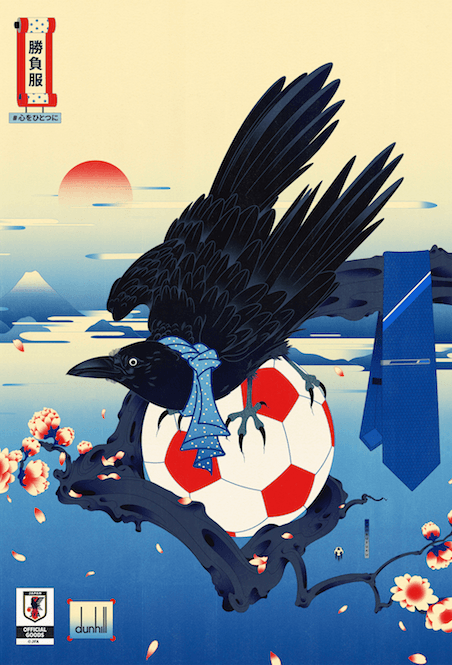 KIRIN SAMURAI BLUE 布ポスター blue eye samurai